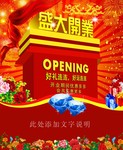 �鱦�꿪ҵ����ģ�� ʢ��ҵ������