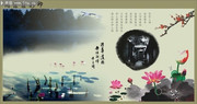 荷花水墨画图片