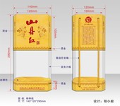 山丹红酒盒子包装工艺图片