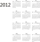 2012年全年日历表模板