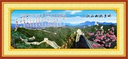 ���Ƿ羰���û� �칫�ҹһ�ͼƬ
