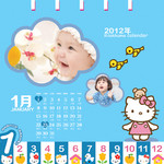 kitty猫龙年宝宝台历模板 
