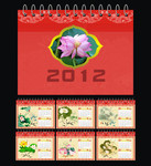 荷花台历模板 2012企业台历