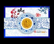 青花瓷中国风新年海报 龙年贺卡模板