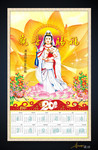 佛教挂历设计模板 观音送子画像2012