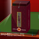 茶叶包装设计模板 