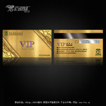 �Ƶ�VIP��Ա��ģ�� �Ƶ�����