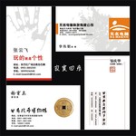 各行业名片样本 生活实用名片模板 