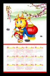 龙年挂历PSD模板下载 2012年海报素材