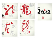 2012�����鷨����ʸ��ͼ