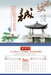 ��ҵ���Ź���ģ�� 2012˫�¹����ز�