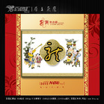龙年台历封面设计 2012台历设计素材
