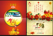 �ز�����ؿ����� ����2012�ؿ�ģ��