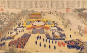 平定西域战图册图片
