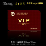 �Ƶ�VIP�����ģ�� ��ͳ�����ز�
