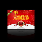 2012Ԫ����ͼƬ Ԫ������ģ��