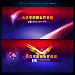 ��ҵ���鱳��ģ�� �����ᱳ��