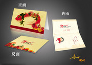 中国年贺卡模板 新春佳节贺卡设计