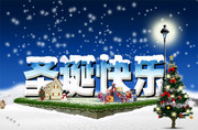 冬天圣诞快乐图片