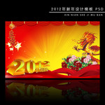 2012�����ز����� ����ϲ�챳�� 