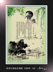 理想展板 企业文化设计素材