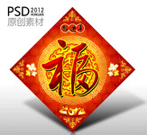 ��ͳ�����Ż� ����PSD�ز�