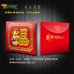 龙年福字新年红包 利是模板素材