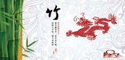 元旦明信片模板 新年贺卡设计图