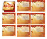 全套2012年台历设计 龙年台历模板下载