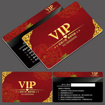 ĵ��VIP��ģ�� ���칫˾��Ա���ز�