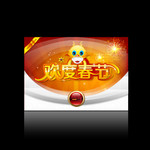 欢度春节吊旗 新年矢量素材 