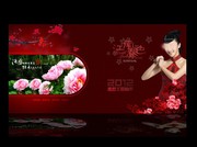 江南旅游新年贺卡 美女拜年图片