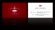家具公司名片模板 