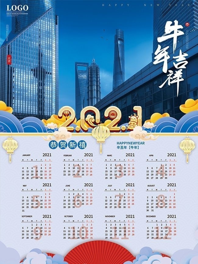 2021ţ�꼪����������ģ��