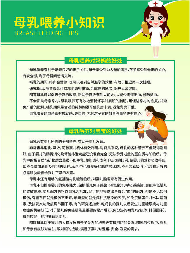 ĸ��ι��֪ʶչ�����ͼƬ����