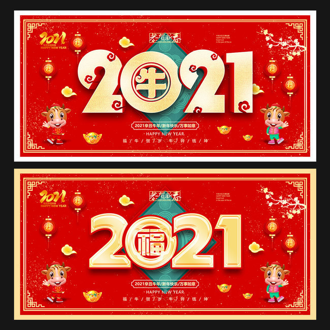 2021���꺣��ͼƬ