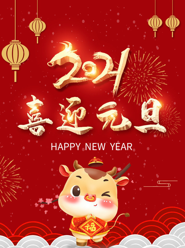 2021ϲӭԪ�������ز�