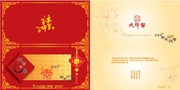 春节贺卡矢量模板 企业贺年卡素材 