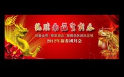 ������ᱳ����� 2012���Űݻᱳ���ز�