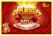 2012���ᱳ���ز� ���괺�ں����ز�