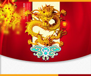 龙年吊旗素材 新年吊旗设计