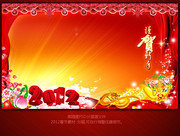 原创新春晚会背景素材 新年背景设计模板