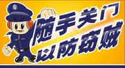 ���ֹ��ž�ʾ�� �칫�Ҿ�ʾ����