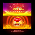 �´��������ᱳ��ͼƬ 2012�����ز�PS
