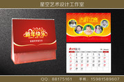 儿童台历素材 最新2012年宝宝相册模板