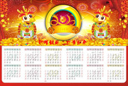 2012��������ͼƬ ��������ز�