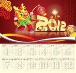 ����2012���������ģ��