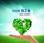 爱心海报设计 绿叶心形图案