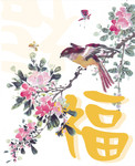 新春纳福国画