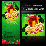 ��Ů�ڴ���չ�� ���˽ڻ����